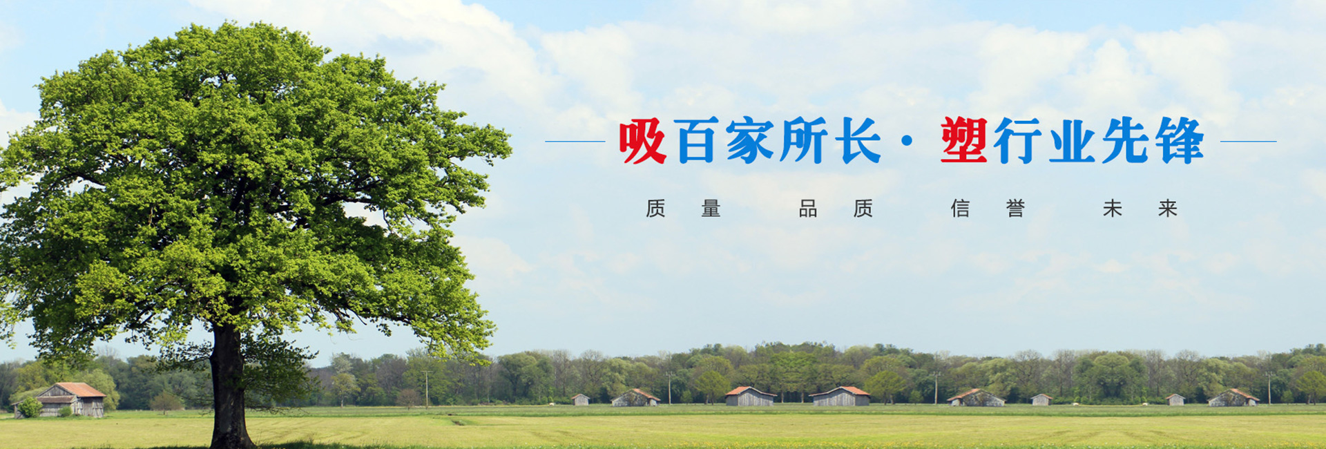 杭州福晟新材料有限公司