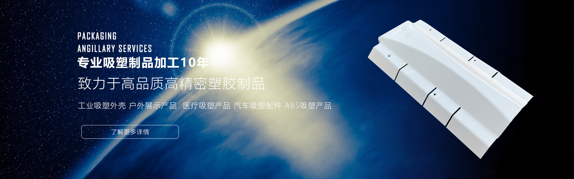 杭州福晟新材料有限公司